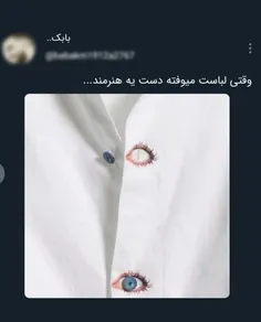 چقدر قشنگه 😉