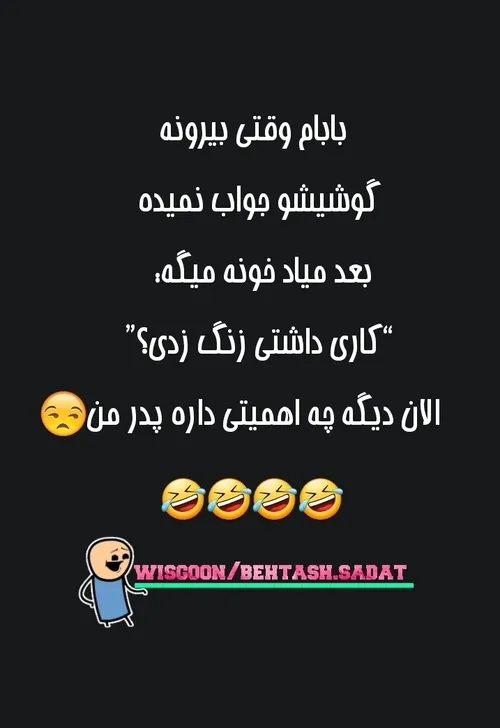 والاخب😒🤣🤣🤣😂