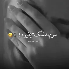 ببخشید ک خیلی دیر فهمیدم دوسم داشتی🤗😚😍❤