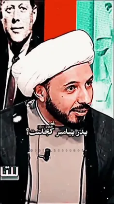 #مناظره #شیخ_احمد_سلمان و درماندگی ملایی از اهل سنت دربار