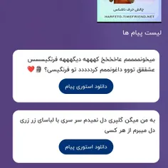 1≈ نه عزیزم اشتباه ومدی😂✋🏻