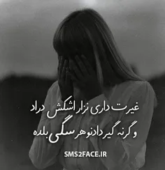 عکس نوشته عاطفه 21421950