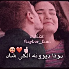 ✍️خاهشن لایک کن مهربون❤☺️
✍️هی🤦‍
✍️دوست داشتی کامنت بزار متشکرم😬😅
