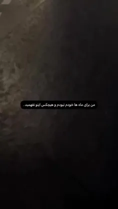 چقدر جالبه مگه نه؟...