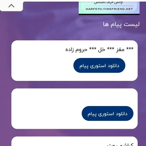 اولی.....