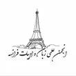 khuisf_french