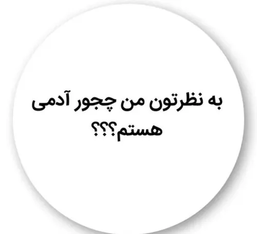 بگیددددد