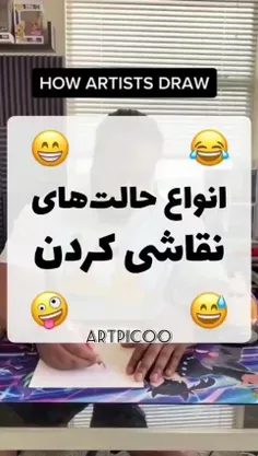 کدومین؟😂💫