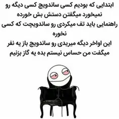 عین واقعیت😂 😂