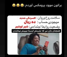 این+منمممم🙂😂