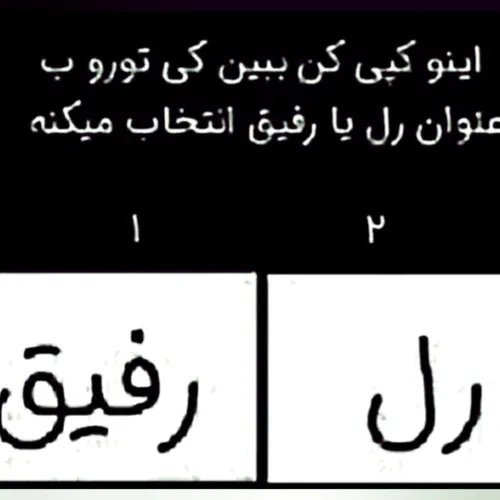 جواب بدین