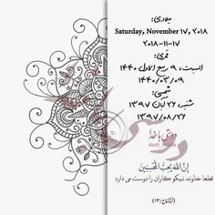 🗓  ‏تقویم ‌‌‌‌‌‌‌‌‌‌‌‌‌‌‌‌‌‌‌‌‌‌‌‌نجومی 🗓 