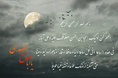 امام رضا