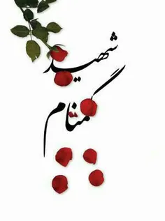 کسی چه میداند!