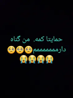 حمااایت کنینینیننی🥺🙏🏻