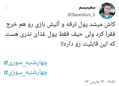 سلام بزرگوار⚘