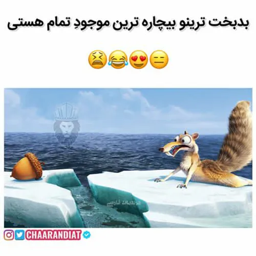 طنز و کاریکاتور homayn 22625190 - عکس ویسگون