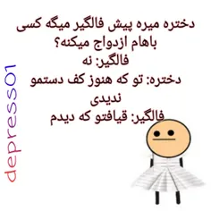 #عکس_نوشته #طنز