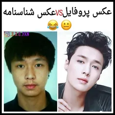 حقیقت تلخه 😂 😍 