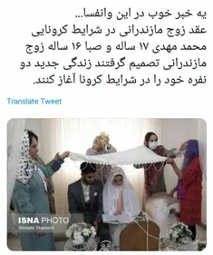 نتیجه‌ی گرمی خوردن در قرنطینه😐😕😂😝😛