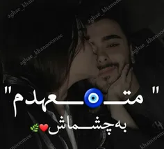 #عاشقانه