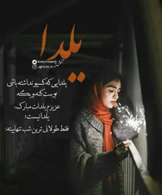 سلامتی کسایی که بده مارو گفتن✖ 