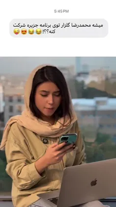 گلزار: