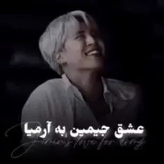 اخه قربون پسر مهربونم برم من 🥲🥺