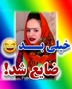 وقتی یه چیز دیگه فکر میکنی😂😂