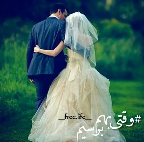 بـِ سَلامَتـیـِ اونـ روز♥