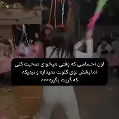 با تمام وجودم درکش میکنم.