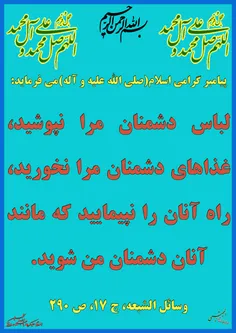 #لبیک_یامهدی #ظهور_نزدیک_است #لبیک_یا_مهدی #لبیک_یاحسین #