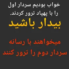 #سردار_سلیمانی