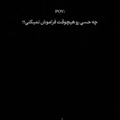هیچوقت اولین باری که دست همو گرفتیم فراموش نمیکنم🥲