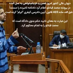 همینجوری نیست...