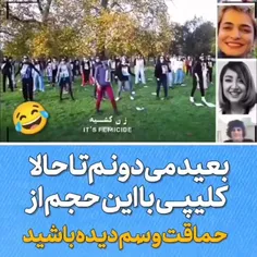 رسما رد دادن دیگه ... 🤦🏻‍♂️😂