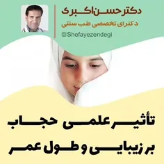 🎥 دکتر حسن اکبری :