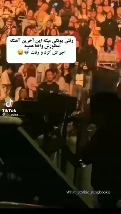 یونگی با کسی شوخی نداره... 