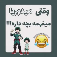 آه 