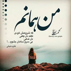 #عکسنوشته 📝