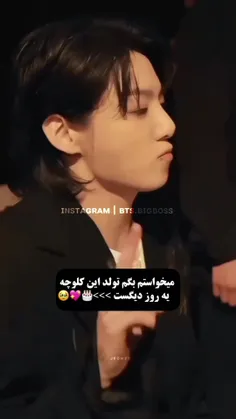 خواستم یک یادآوری کرده باشم ❤