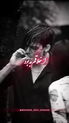 پاره میکردم دلو واسه تو میموندی اگع.......!:_
