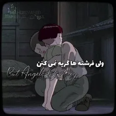 تبدیل شدن من به یه آدم دیگه بعد از این انیمه: 