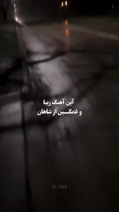 عاشقانه‌ها sajad.2017 76176745