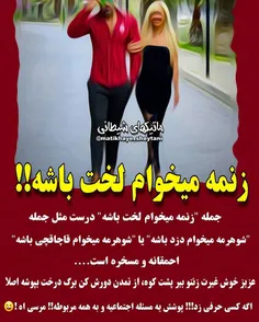 یکم برای تعقل ..