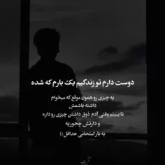 زیاد نه فقط یه بار