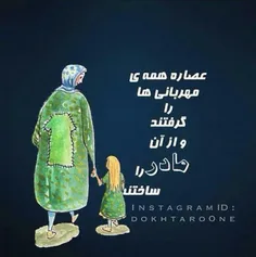 •زن یعنی ناز هستی در وجود •زن یعنی یک فرشته در سجود •زن ی