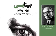 📘بینایی