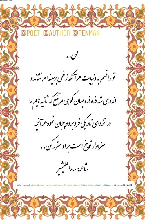 نیایش