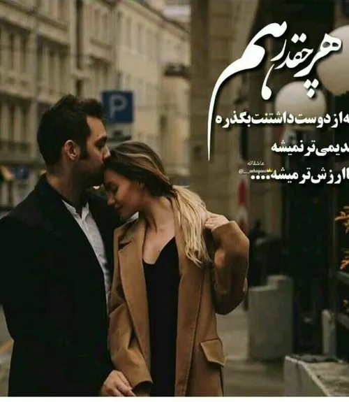 عکس نوشته sasan2017 27034862 - عکس ویسگون